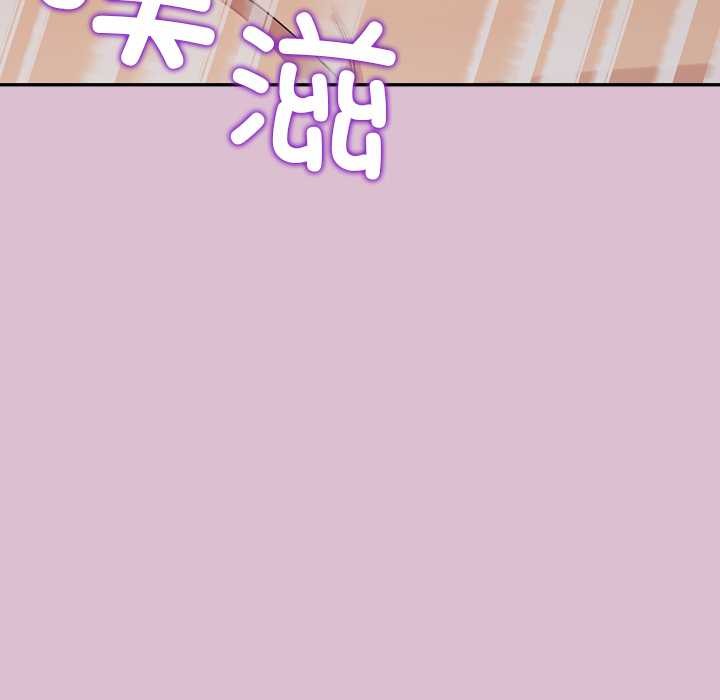 公主殿下要收种子啦！第15話