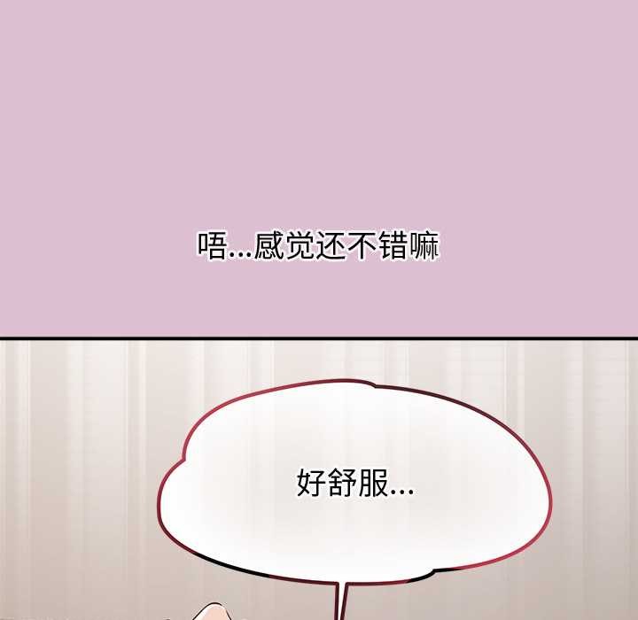 公主殿下要收种子啦！第15話