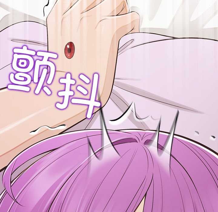 公主殿下要收种子啦！第15話