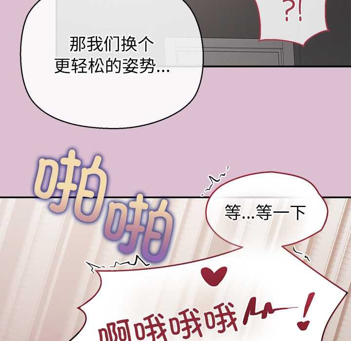 公主殿下要收种子啦！第15話