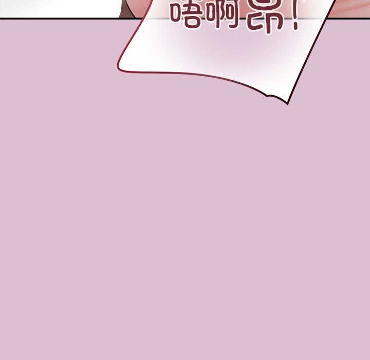 公主殿下要收种子啦！第15話