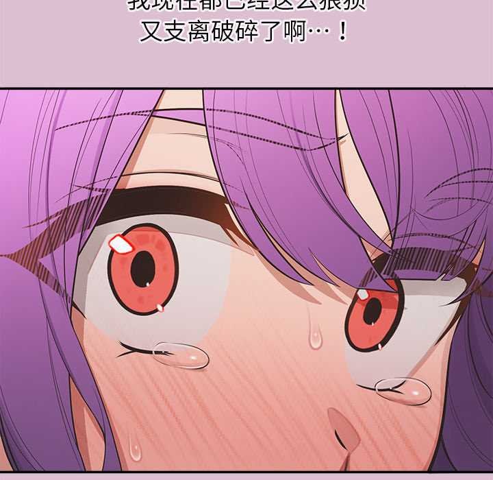 公主殿下要收种子啦！第15話