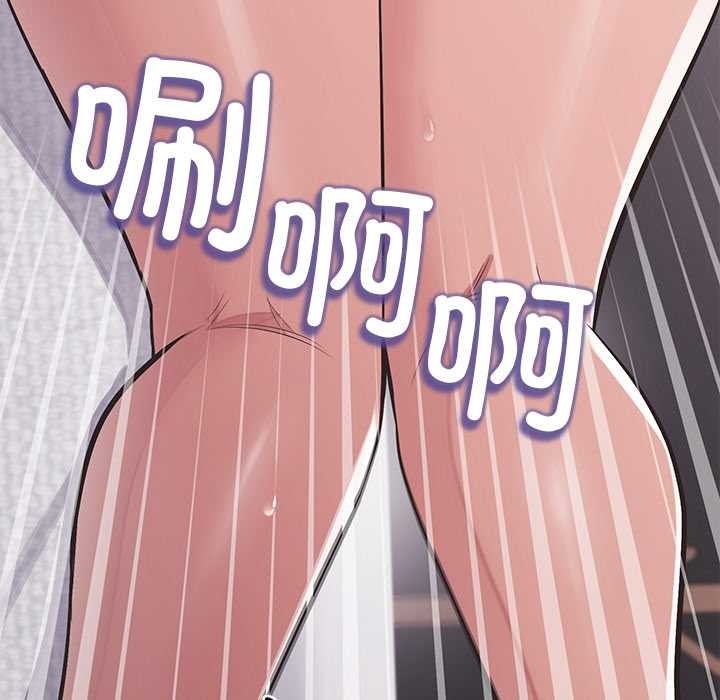 公主殿下要收种子啦！第15話