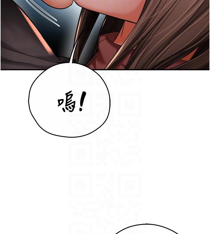 痒乐多阿姨第92話-我來讓妳忘記他