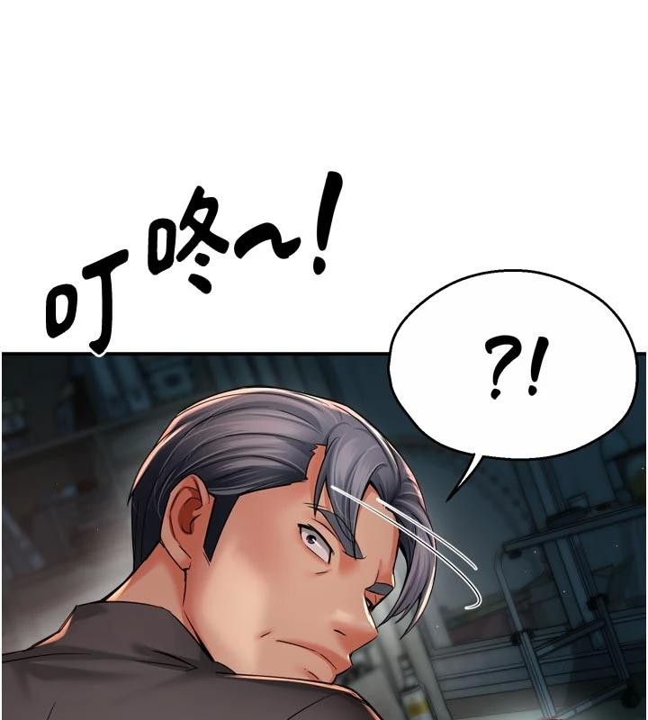 痒乐多阿姨第92話-我來讓妳忘記他