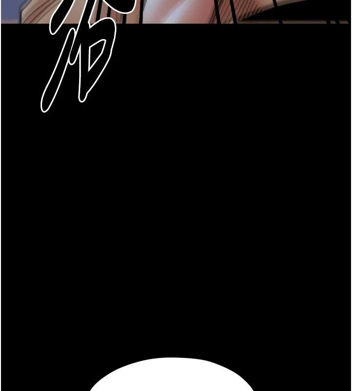 最强家丁最終話-願再次相見的那天到來