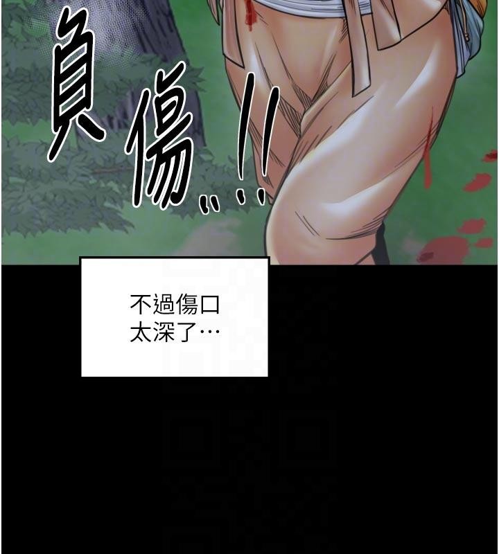 最强家丁最終話-願再次相見的那天到來