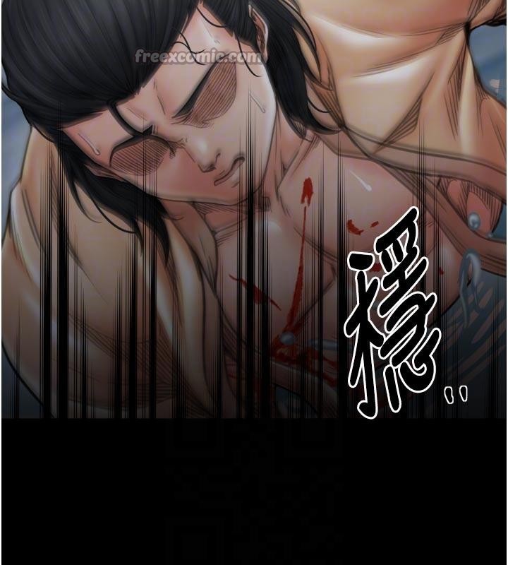 最强家丁最終話-願再次相見的那天到來