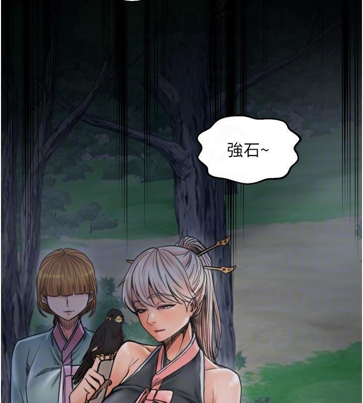 最强家丁最終話-願再次相見的那天到來