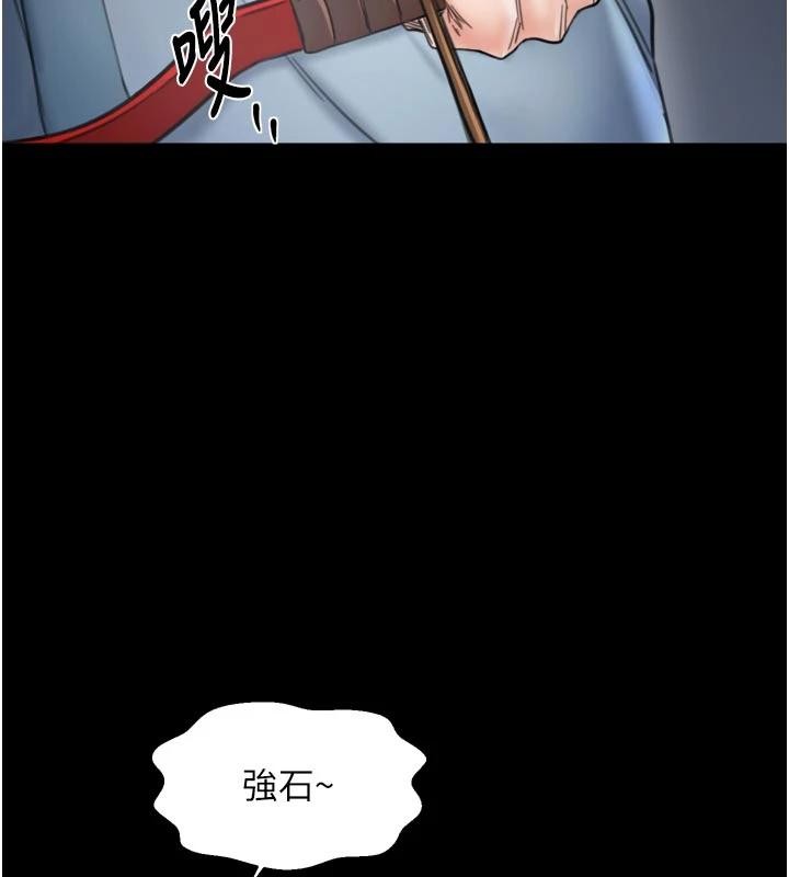 最强家丁最終話-願再次相見的那天到來