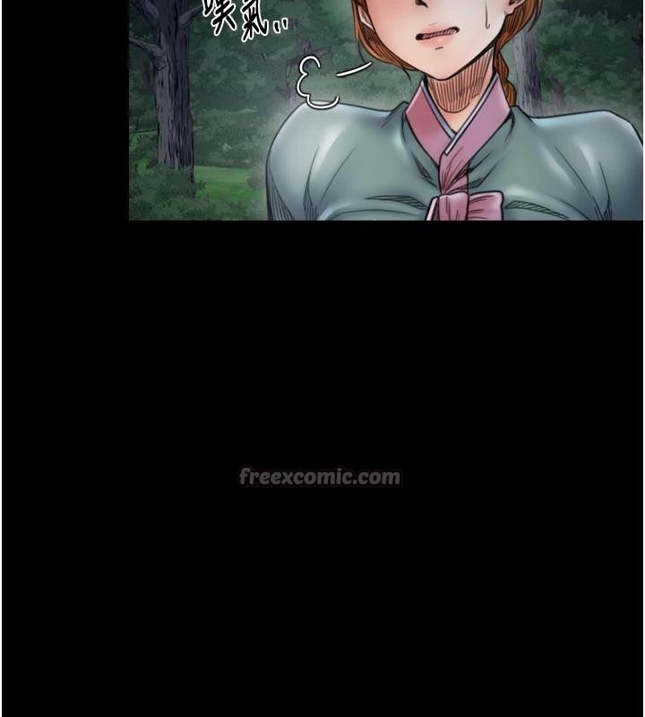 最强家丁最終話-願再次相見的那天到來