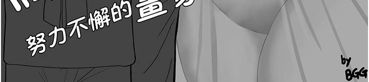 最强家丁最終話-願再次相見的那天到來