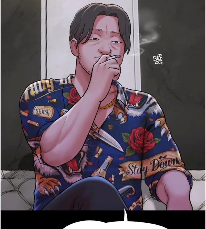 韶恩第82話-減免債務的秘密交易