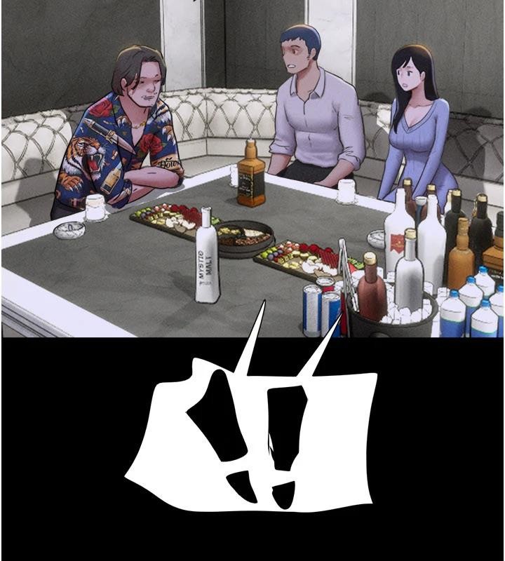 韶恩第82話-減免債務的秘密交易