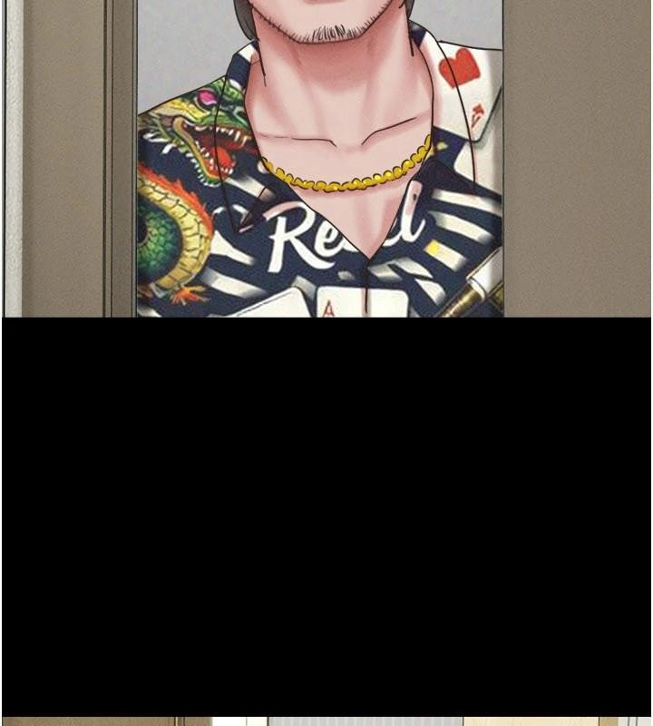 韶恩第82話-減免債務的秘密交易