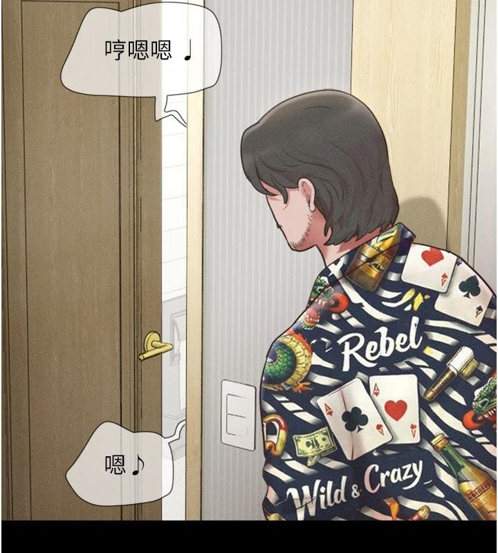 韶恩第82話-減免債務的秘密交易