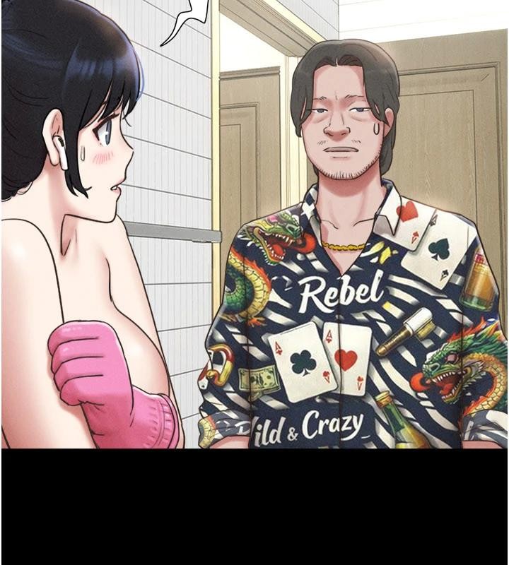 韶恩第82話-減免債務的秘密交易