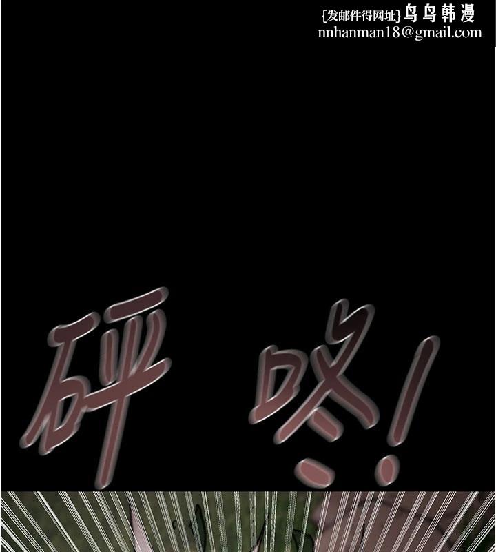 掠夺行动第88話-最後再好好疼妳一次