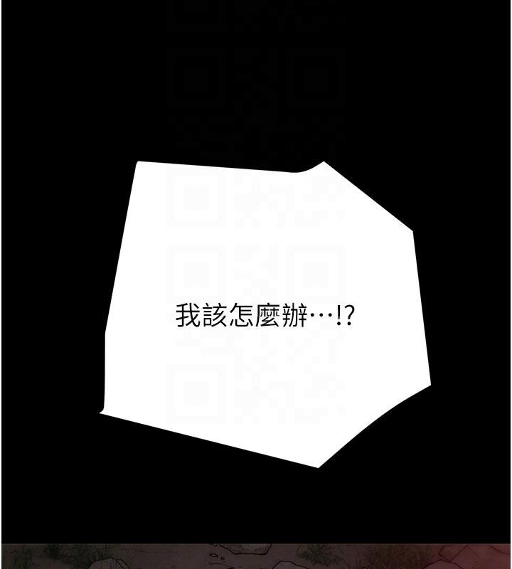 掠夺行动第88話-最後再好好疼妳一次