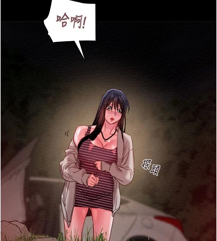 掠夺行动第88話-最後再好好疼妳一次