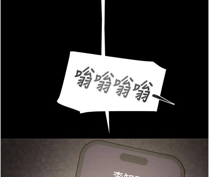 掠夺行动第88話-最後再好好疼妳一次