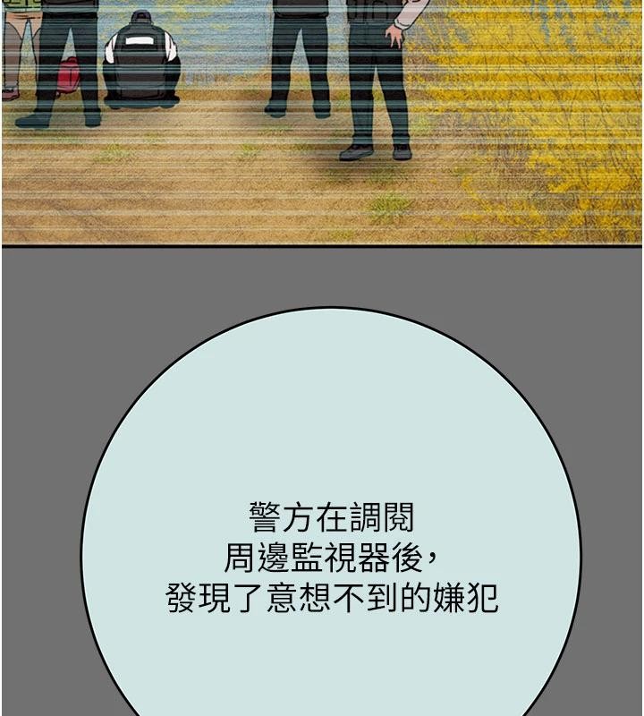 掠夺行动第88話-最後再好好疼妳一次