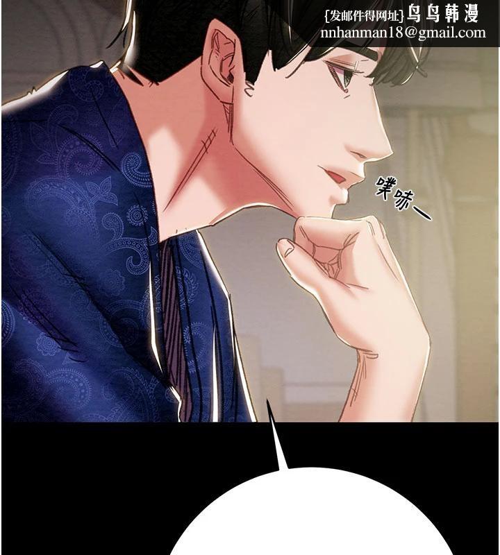 掠夺行动第88話-最後再好好疼妳一次