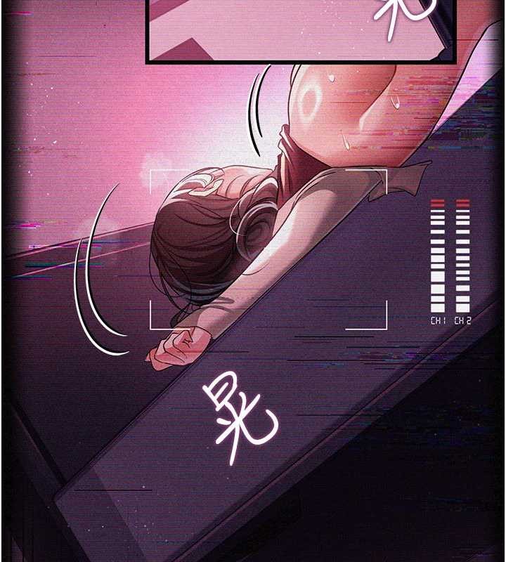 借妻条约第30話-秀色可餐的天生名器