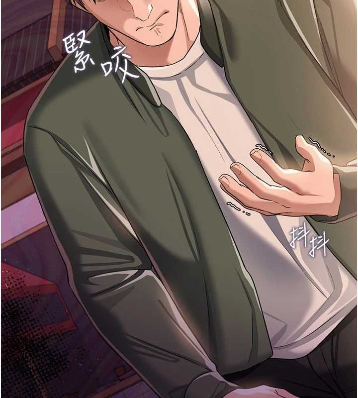 借妻条约第30話-秀色可餐的天生名器