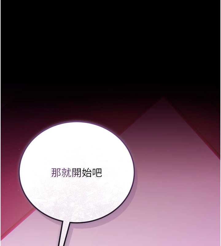 借妻条约第30話-秀色可餐的天生名器