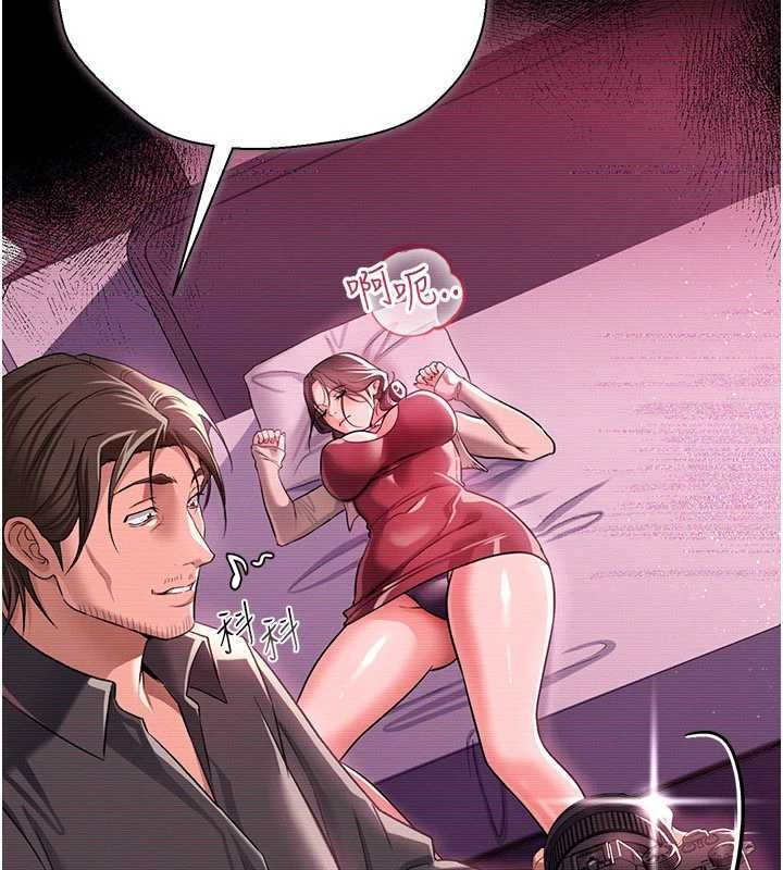 借妻条约第30話-秀色可餐的天生名器