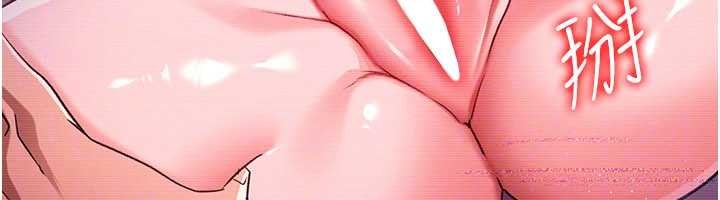 借妻条约第30話-秀色可餐的天生名器