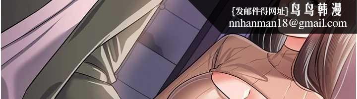 借妻条约第30話-秀色可餐的天生名器