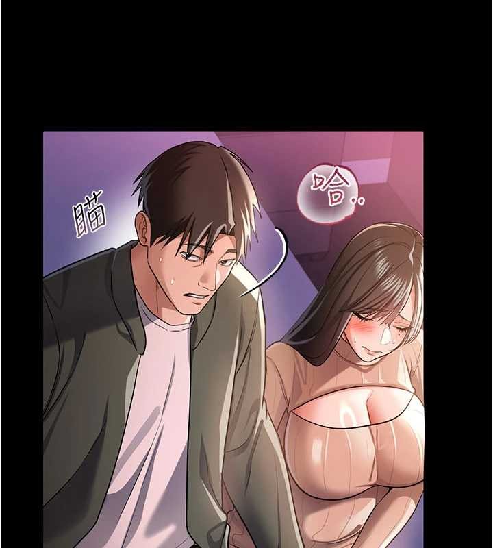 借妻条约第30話-秀色可餐的天生名器