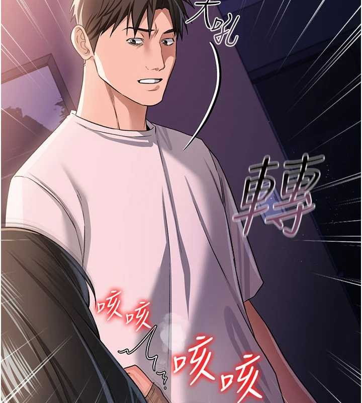 借妻条约第30話-秀色可餐的天生名器