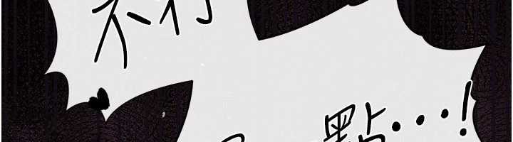 借妻条约第30話-秀色可餐的天生名器