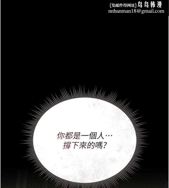 猎艷管理员第24話-主動張開雙腿求歡的人妻