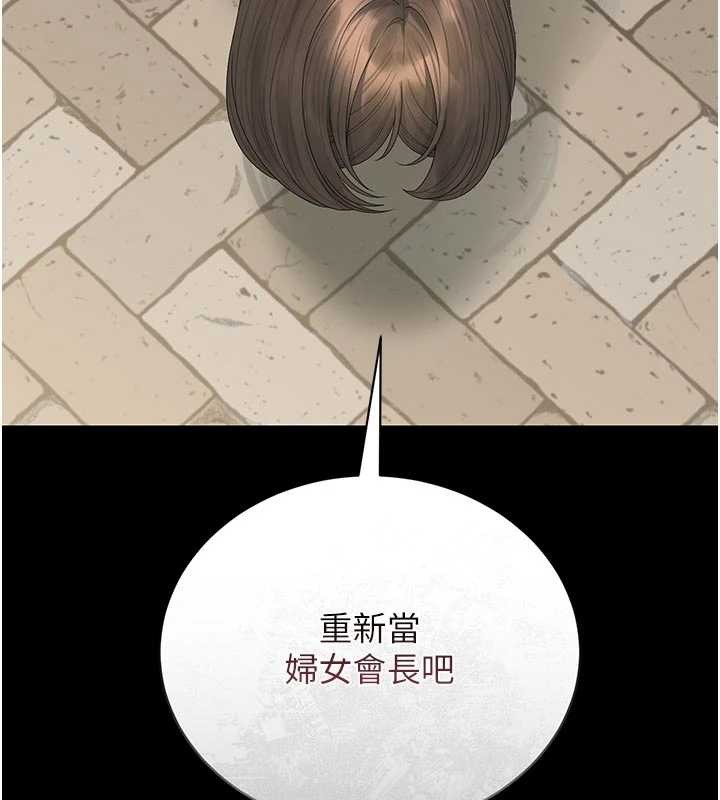 猎艷管理员第24話-主動張開雙腿求歡的人妻