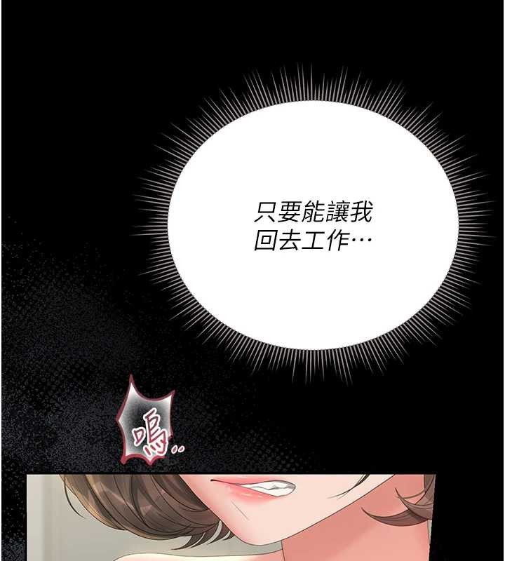 猎艷管理员第24話-主動張開雙腿求歡的人妻