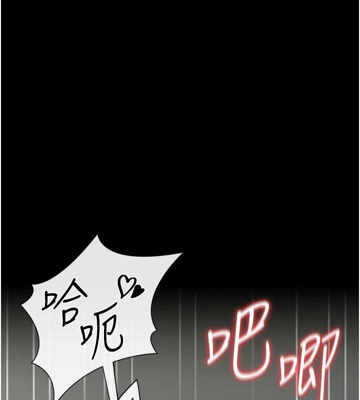 猎艷管理员第24話-主動張開雙腿求歡的人妻