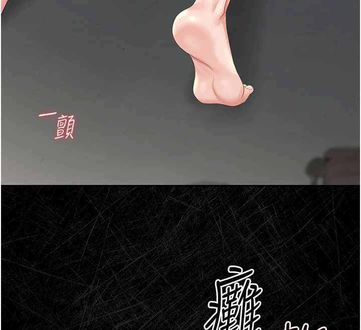 猎艷管理员第24話-主動張開雙腿求歡的人妻