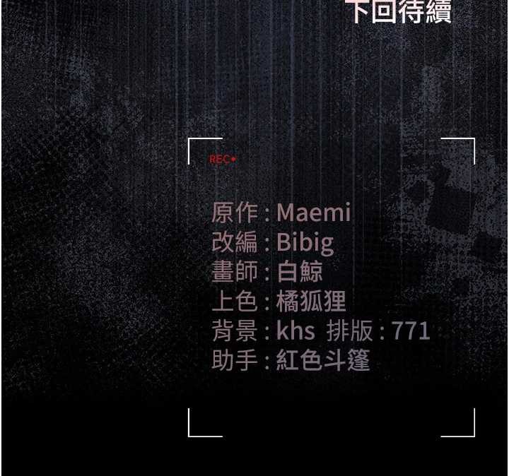 猎艷管理员第24話-主動張開雙腿求歡的人妻