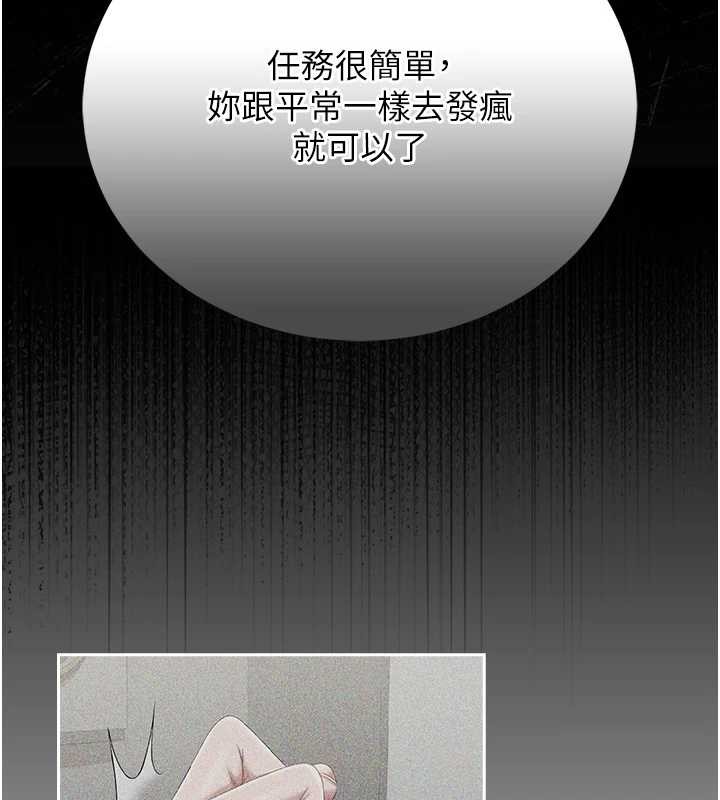 猎艷管理员第24話-主動張開雙腿求歡的人妻