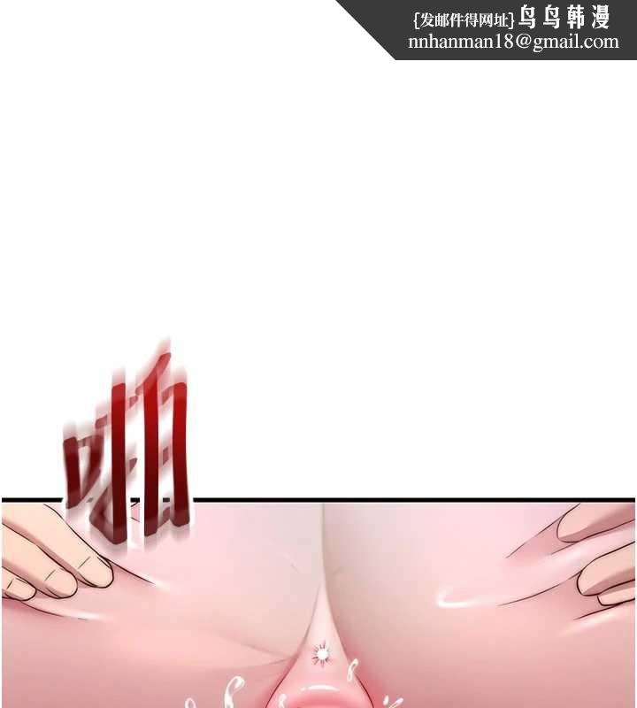 民宿精营中第43話-躲在浴缸裡觀淫