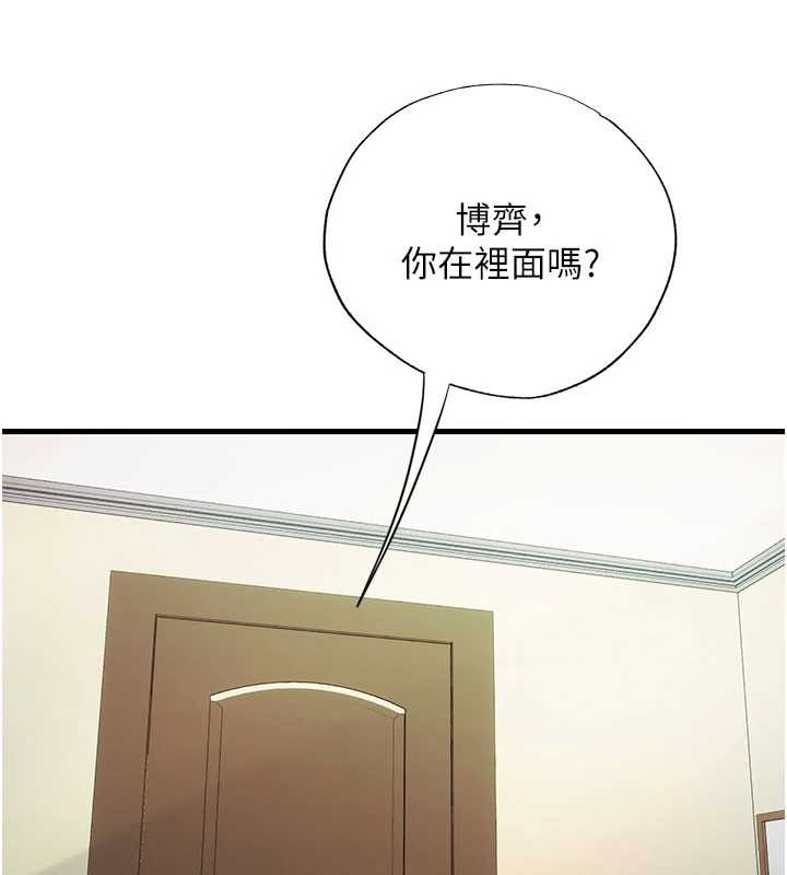 民宿精营中第43話-躲在浴缸裡觀淫