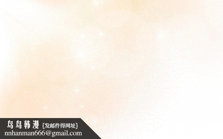 下班后的例行恋爱第89話