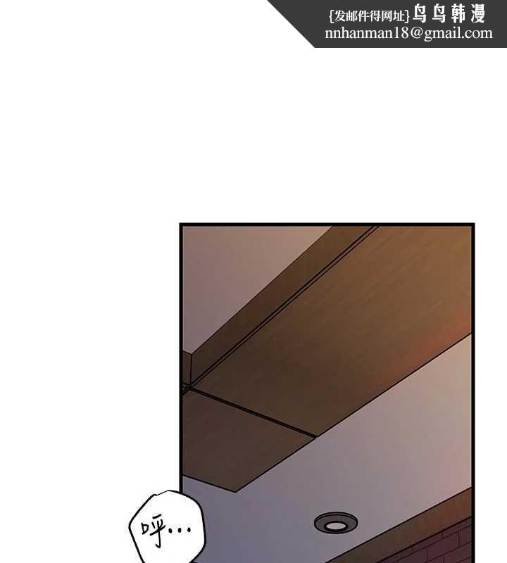 岳母为何那样第86話-妳休想逃出我的手掌心