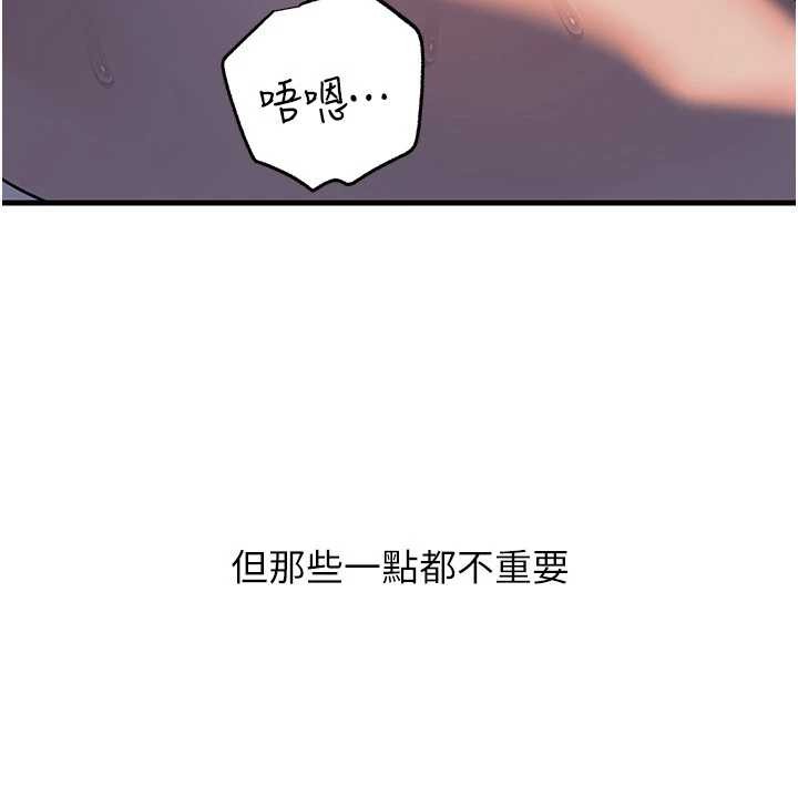 岳母为何那样第86話-妳休想逃出我的手掌心