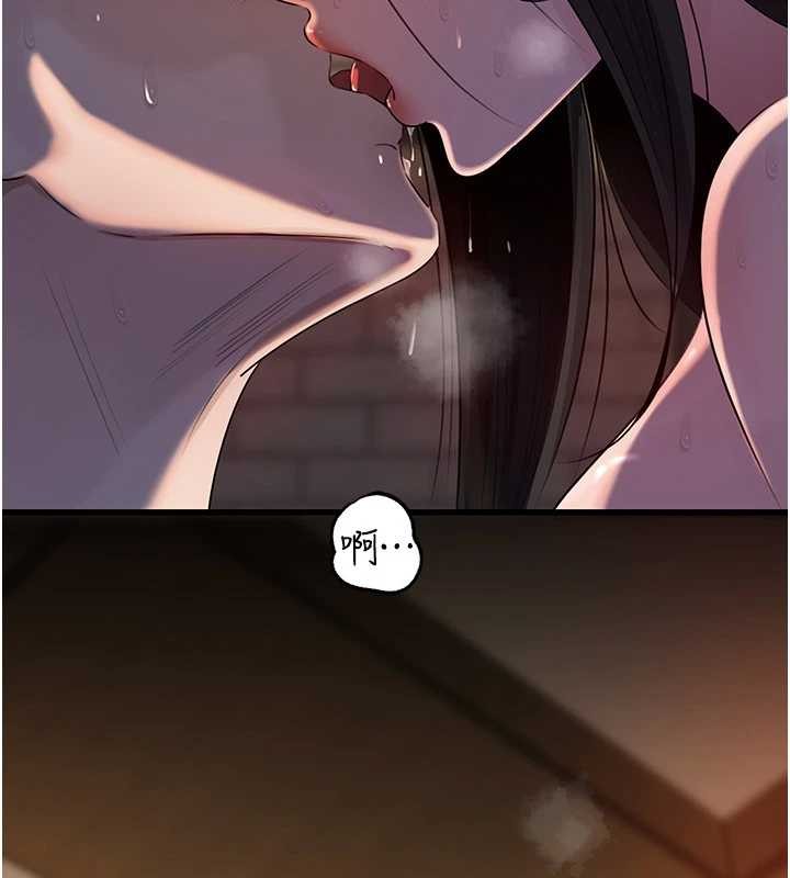 岳母为何那样第86話-妳休想逃出我的手掌心