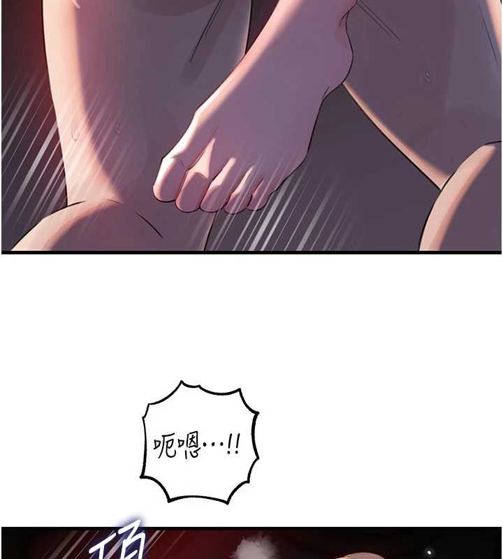 岳母为何那样第86話-妳休想逃出我的手掌心